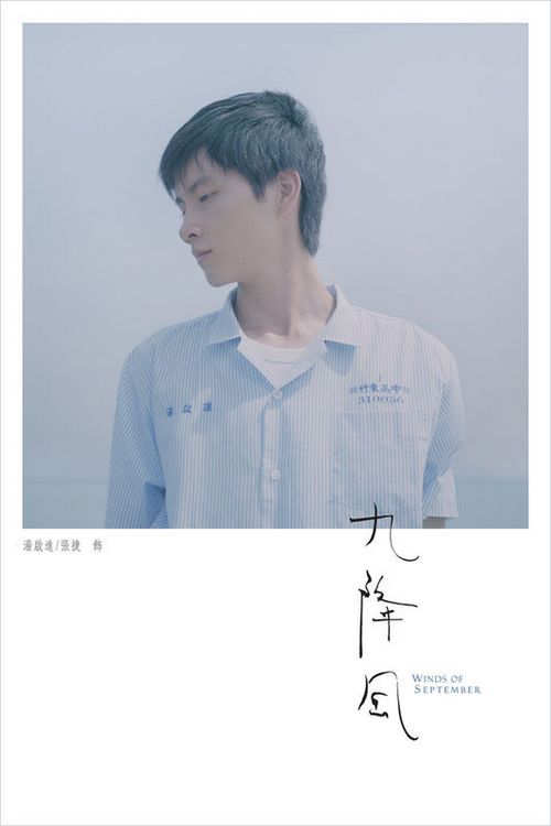 台湾佛光大学成绩单办理